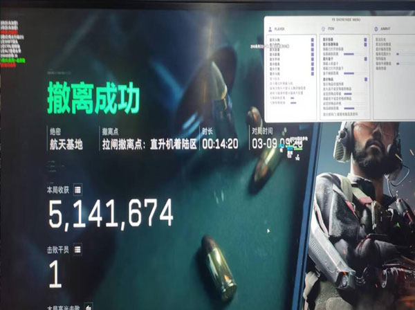 三角洲辅助应该做什么透视自瞄效果